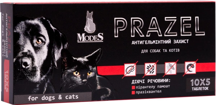 Таблетки ModeS Prazel антигельмінтний захист для котів та собак 50 шт