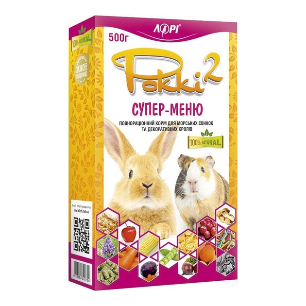 Корм для морських свинок та кроликів Роккі 2 Супер Меню Лорі 5×500 г