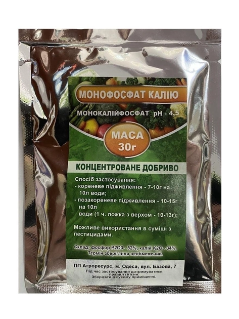 Монофосфат калію 30гр, Агроресурс