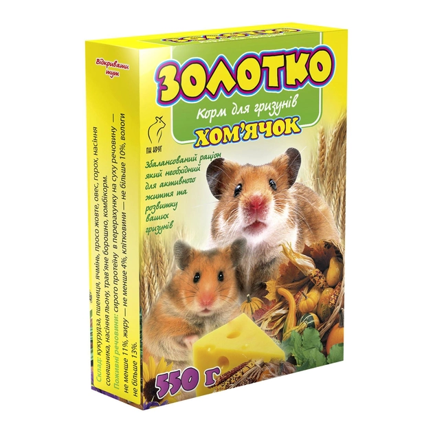 Корм для гризунів Золотко Хом'ячок 550 гр