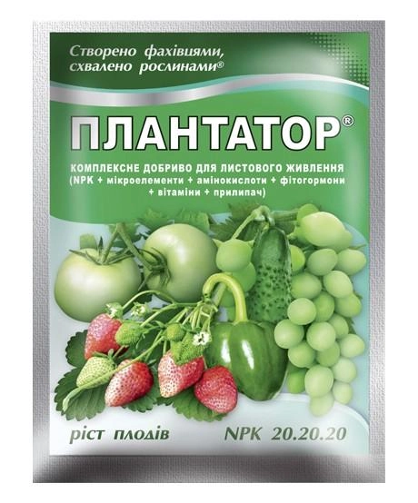 Мінеральне добриво Плантатор NPK 20 20 20 25г, Кісон