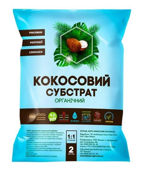 Кокос розпушений 2л Флорин.