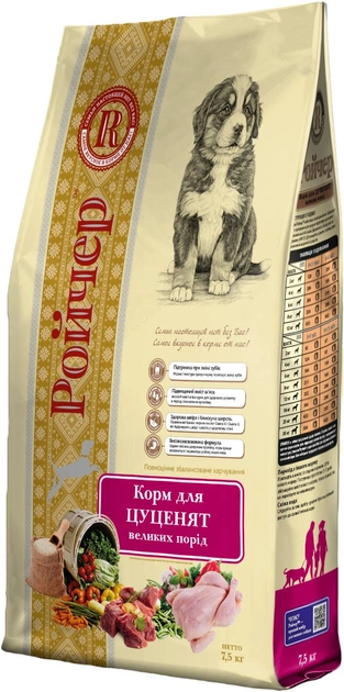 Сухий корм для собак Ройчер Для цуценят великих порід з курячим м'ясом 29% і курячою печінкою 7.5 кг