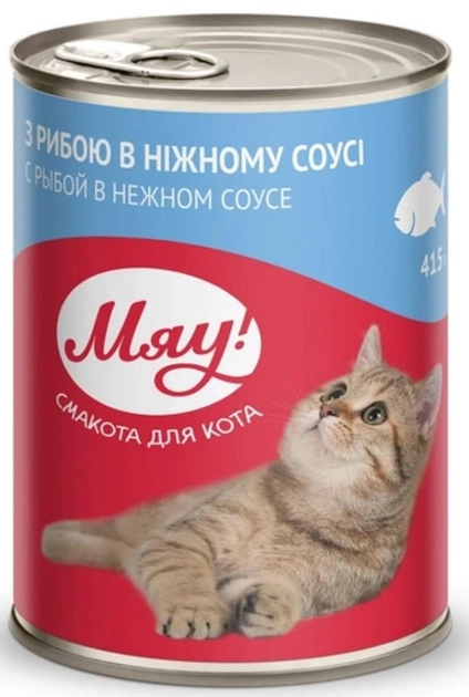 Консерви Мяу для котів зі смаком риби в ніжному соусі 415г