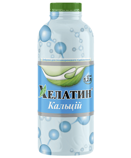 Мінеральне добриво Хелатін Кальцій 1,2 л