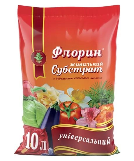Флорін Субстрат 10л Універсальний