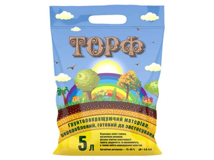 Горщик торф'яної для розсади 110х100мм 10 шт