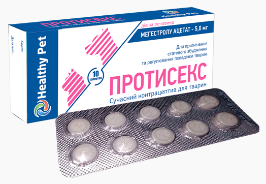 Пігулки Healthy Pet Протисекс для котів та собак