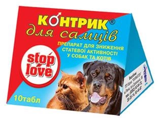 Контрик для самців Лорі - 10 таблеток