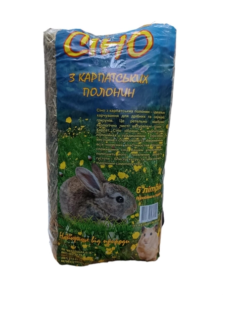 Сіно карпатських полонин 6л