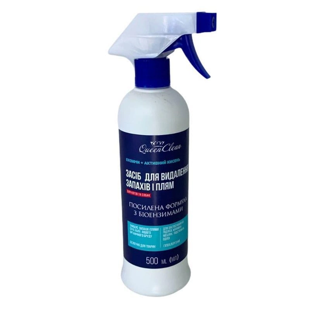 Знищувач плям та запахів посилений Queen Clean 500 мл