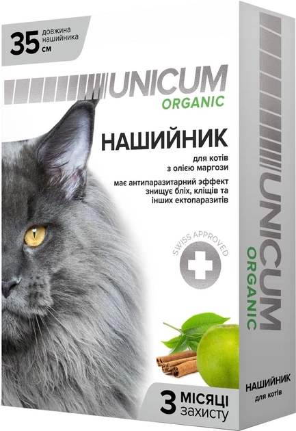 Нашийник Unicum Organic від бліх та кліщів для кішок 35 см (4820150202118)