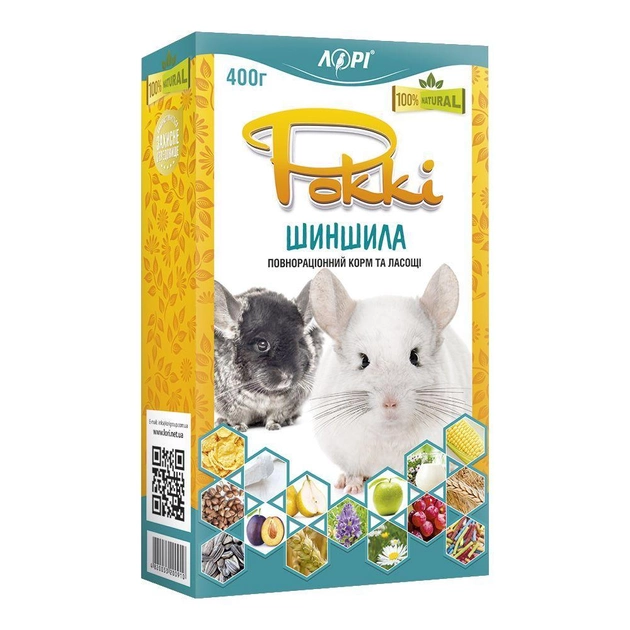 Корм для шиншил Роккі - шиншила Лорі 5 шт 400 г
