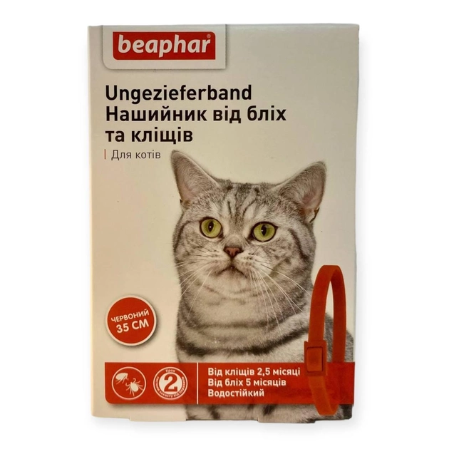 Нашийник від бліх і кліщів для котів червоний 35см Beaphar