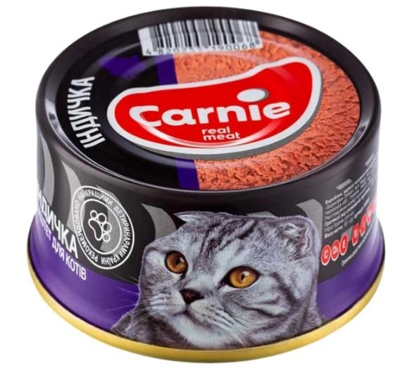 М'ясний паштет Carnie з індичкою для дорослих кішок 8 шт по 90 г