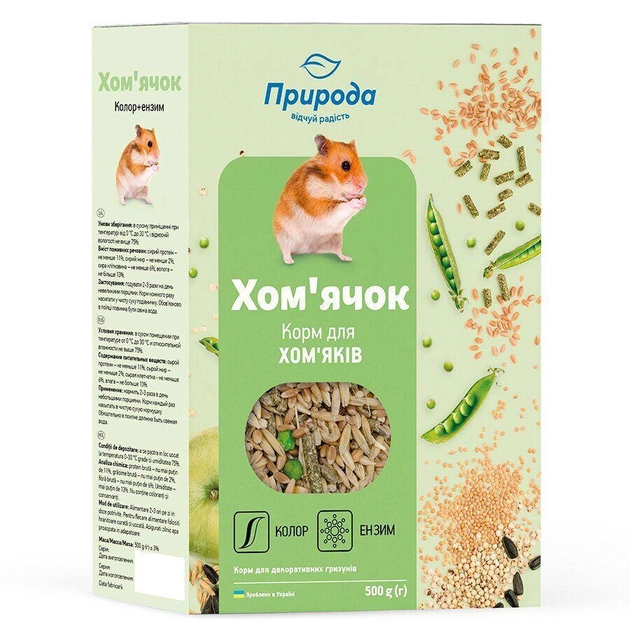 Корм Природа для хом'яків Колор + ензим 500г