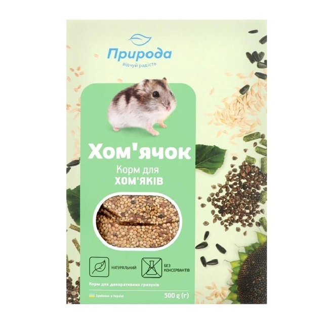 Корм Природа 500г для хом'яків
