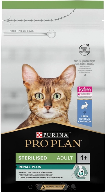 Сухий корм ProPlan Sterilised кролик 1,5кг для кастрованих котів/стерилізованих кішок