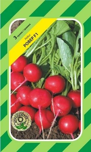 Редис "Дієго" F1 3г. А (HAZERA).