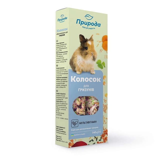 Колосок для гризунів Природа Мультивітамін 140 г (4820157400180)