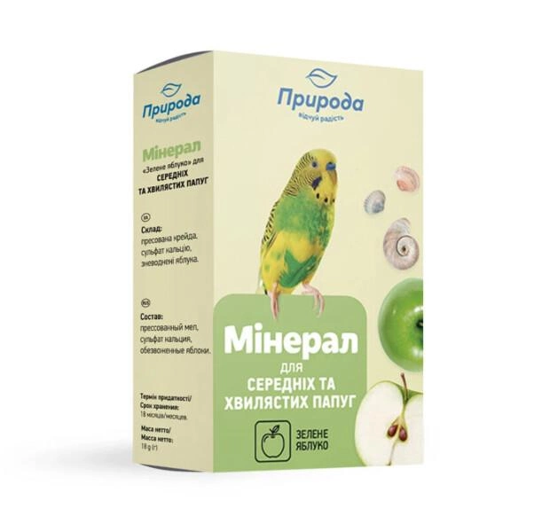 Крейда для хвилястих папуг Природа зелене яблуко 18 г
