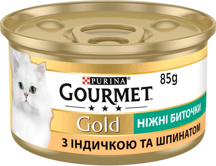 Упаковка вологого корму для кішок Purina Gourmet Gold Ніжні биточки з індичкою і шпинатом 12 шт по 85 г