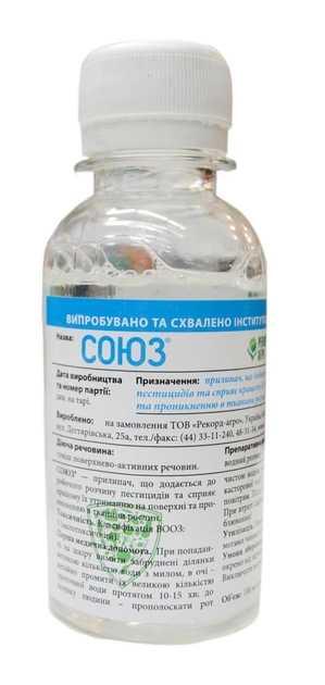 Прилипач Союз, 100 мл Рекорд-Агро