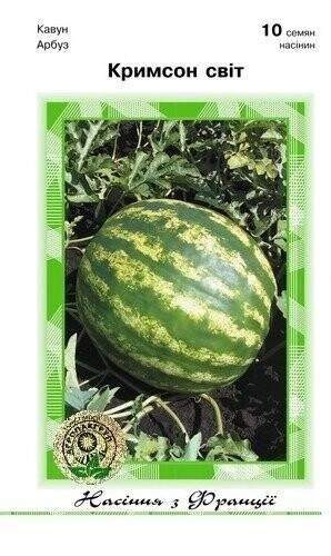 Кавун "Крімсон Світ" 10 с.