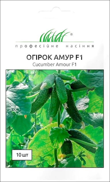 Насіння огірок Амур F1 10 шт