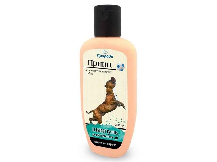 Шампунь для собак ПРИРОДА 250 мл 'Принц' з репелентною дією