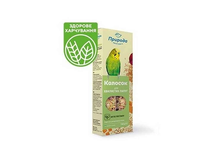 Колосок Мультивітамін для папуги 140г