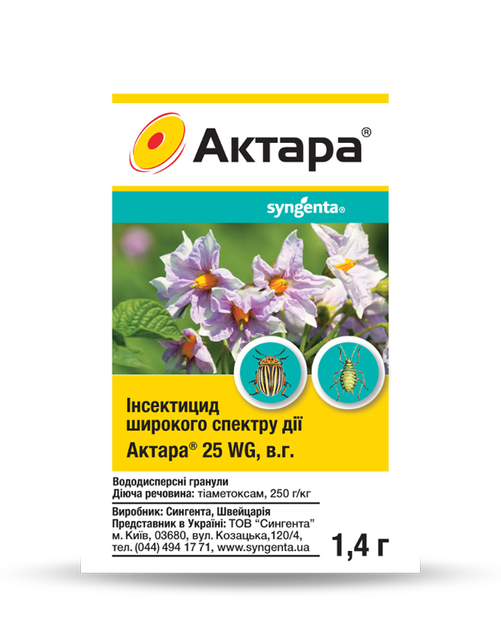 Інсектецид Syngenta, Актора 1,4 гр