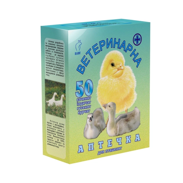 ВЕТЕРИНАРНА АПТЕЧКА №4 ДЛЯ С/Х ПТАХІВ на 50 голів