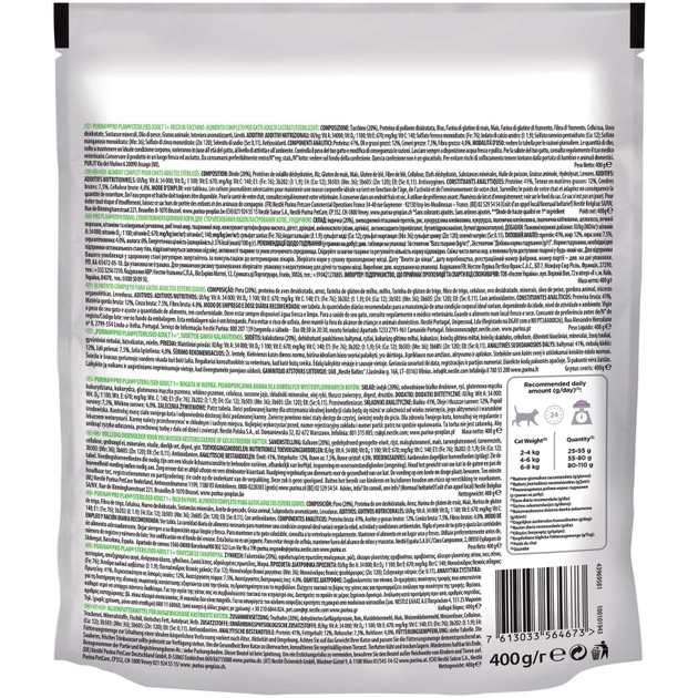 Сухий корм ProPlan Sterilised індичка 400г для кастрованих котів та стерилізованих кішок (7613033564673)