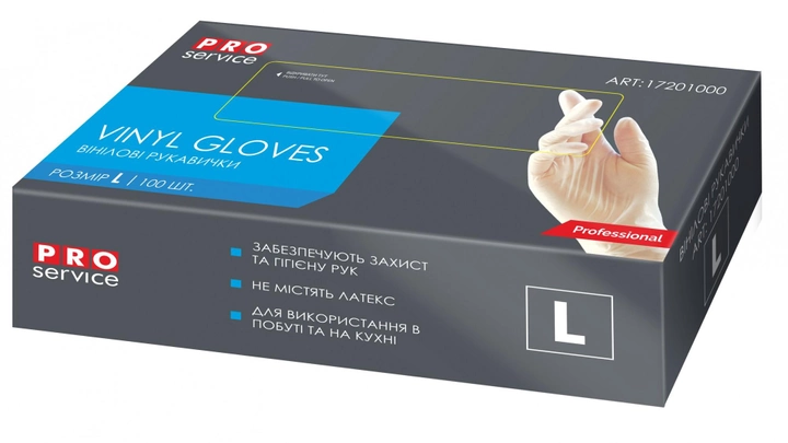 Рукавички вінілові (L) 50 пар PRO service Professional 100 шт / уп (17201000) 10 уп / ящ