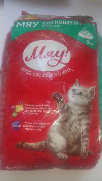 Сухий повнораціонний корм для кошенят 3 кг Мяу