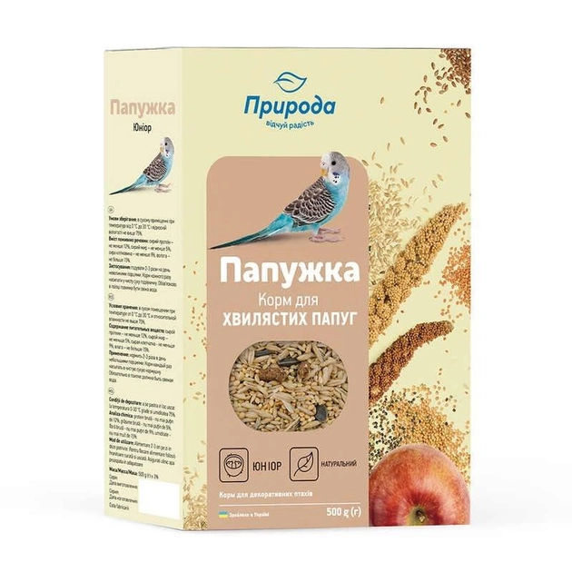 Корм для хвилястих попугай Природа "Папужка юніор" 500г