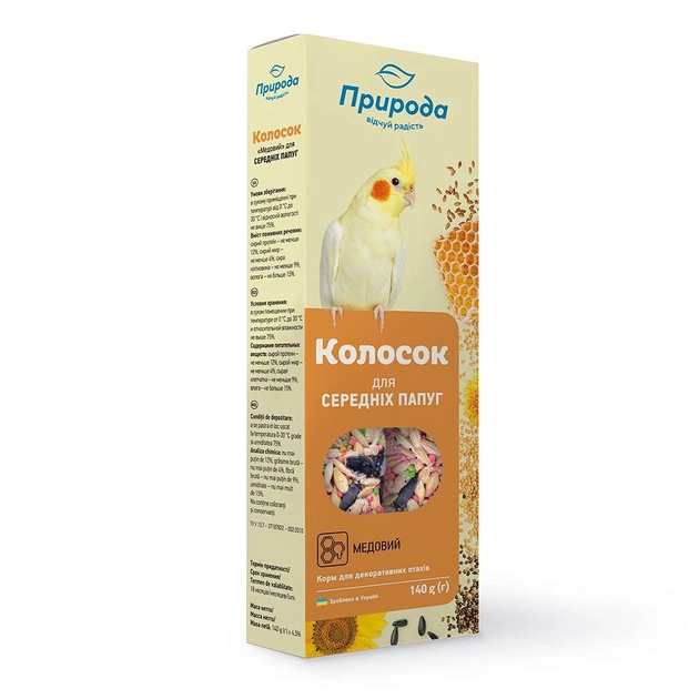 Колосок Природа для німф Медовий 140г