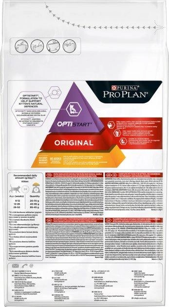 Сухий корм Purina Pro Plan Original Kitten для кошенят з куркою 1,5кг