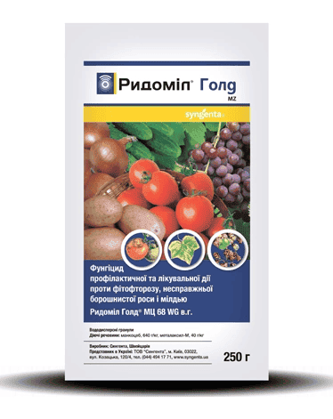 Фунгіцид Ридоміл Голд MZ 68 WG, пакет 250 гр