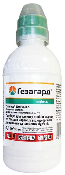 Гезагард гербіцид системний суцільної дії 300мл Syngenta