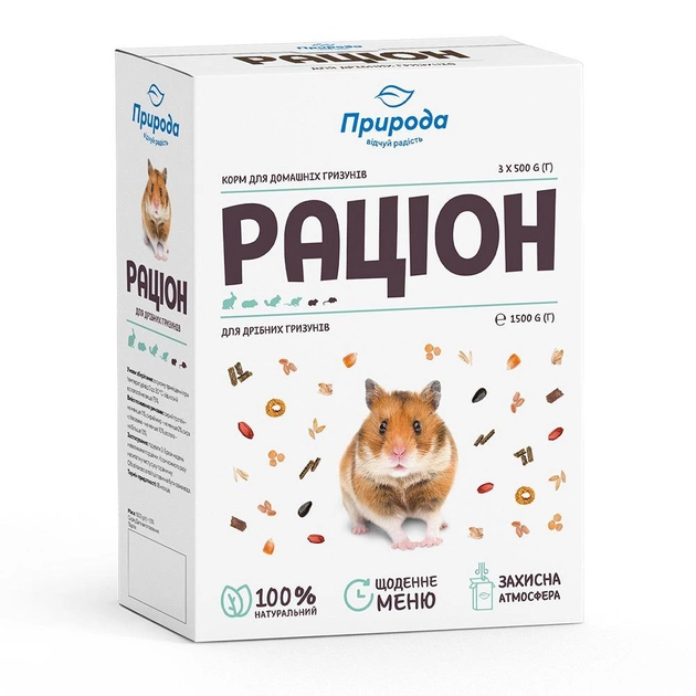 Корм Природа Раціон для дрібних гризунів 1,5кг (4820157400838)