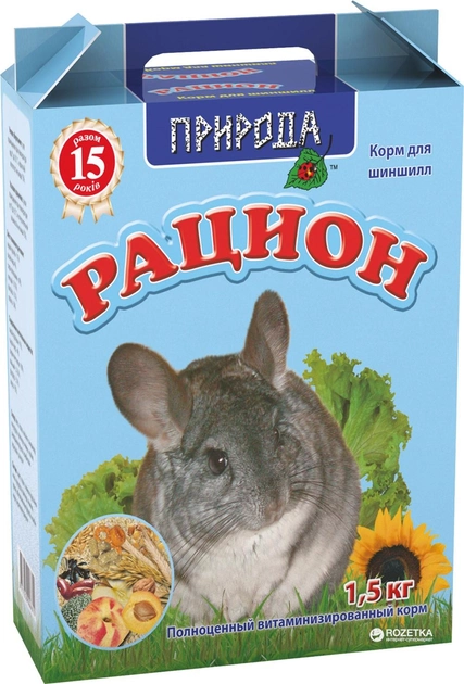 Корм для шиншил Природа Раціон 1.5 кг (4820157400852)