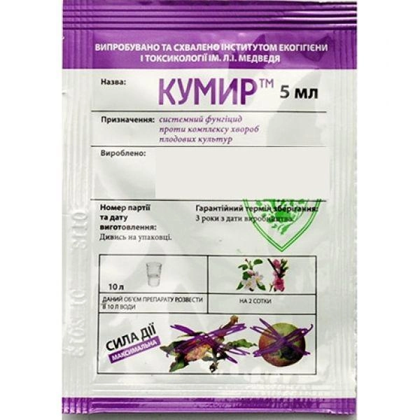 Фунгіцид Кумир 5 мл Рекорд Агро