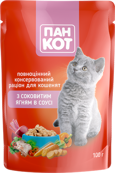 Вологий корм Пан Кіт з соковитим ягням в соусі для кошенят (100гр.х24шт) 2,4 кг