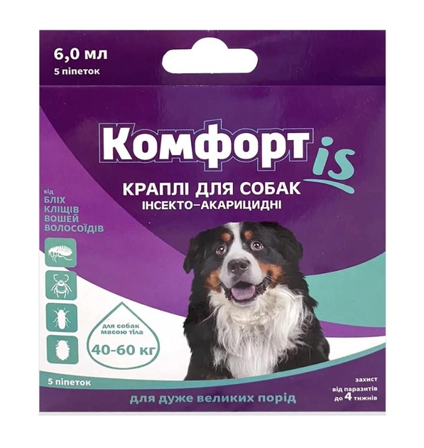 Краплі від бліх, кліщів, вошей, власоїдів для собак Комфортіс вагою 40-60 кг 5 піпеток (АА0018204)