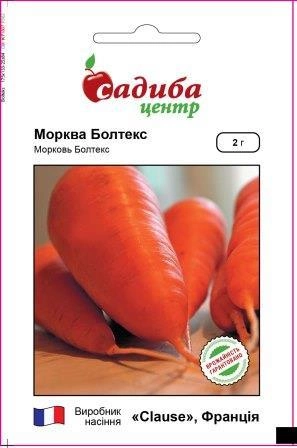 Насіння моркви Болтекс Садиба Центр 2г (UUU95)