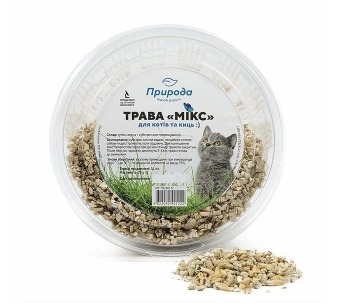 Трава швидкозростаюча для котів