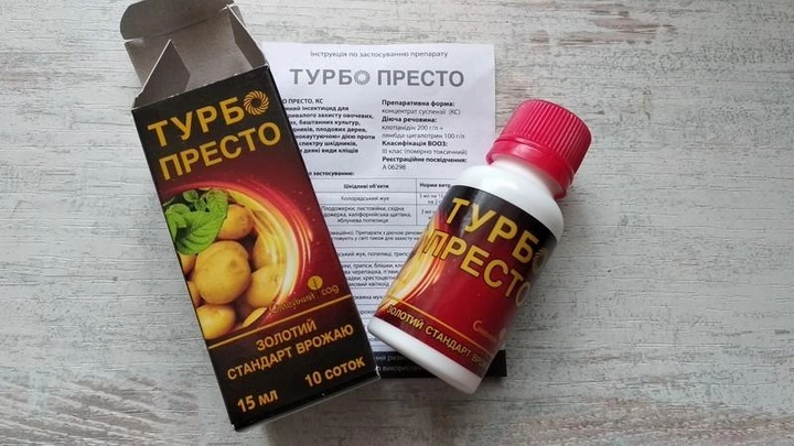 Системний інсектицид Сімейний сад Престо Турбо 15мл