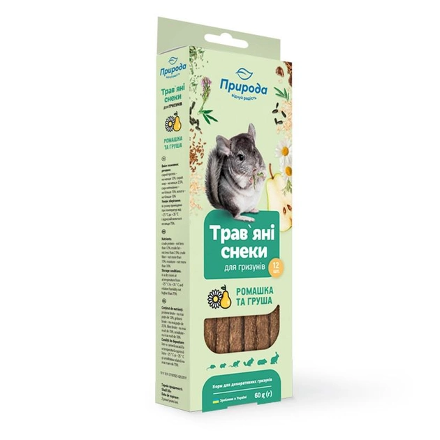 Ласощі для гризунів Природа Трав'яні снеки з ромашкою та грушею, 60г